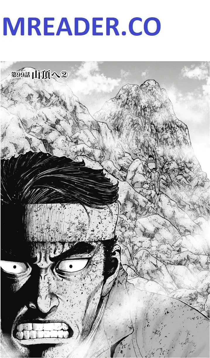 Monkey Peak Chapter 99 1